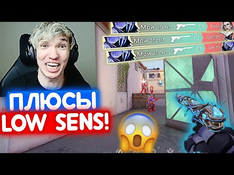 Видео: РЕЛАКС НАГЛЯДНО ПОКАЗАЛ ПЛЮСЫ МАЛЕНЬКОЙ СЕНСЫ | Нарезка со стрима Релакса #108