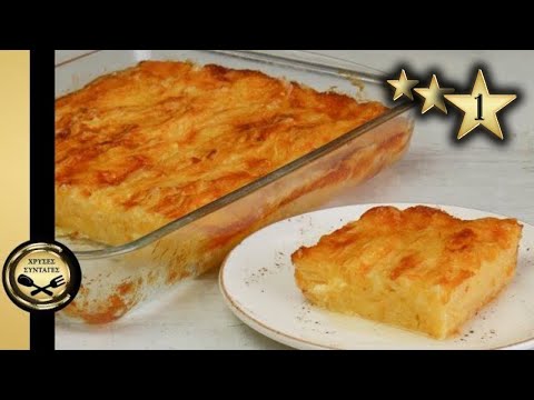 Видео: Сочный апельсиновый пирог! - ЗОЛОТЫЕ РЕЦЕПТЫ