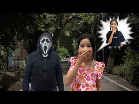 Видео: ТАНЫМАЙТЫН АДАМ ЕРКЕЖАНДЫ ҰРЛАП КЕТТІ😱|ЕРКЕЖАН ҚАЙ ЖЕРДЕ?! АДИЯ ЕРКЕЖАНДЫ ТАПТЫ МА👀😨