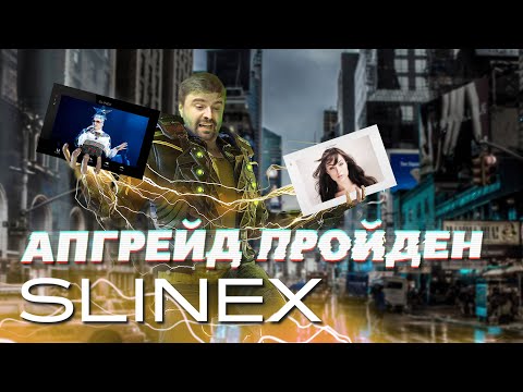 Видео: Обзор Видеодомофона | Slinex SQ-07MTHD