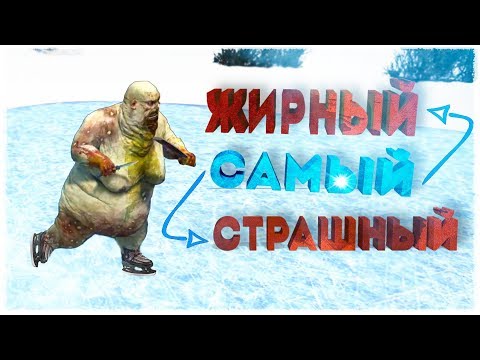 Видео: ЧТО ЗА ДИЧЬ С МАНЬЯКОМ?! ЭТО САМЫЙ СТРАШНЫЙ И ЖИРНЫЙ ЭКЗЕМПЛЯР :D (МАНЬЯК В CS:GO, УГАР)