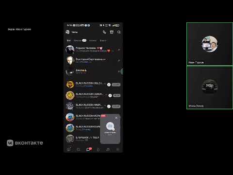 Видео: Обзвон сс право Ваня 9