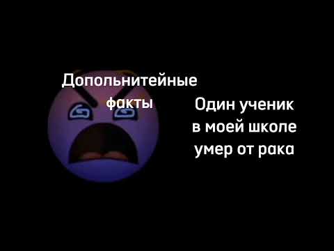 Видео: Факты|Психованые лица гд (1 часть)