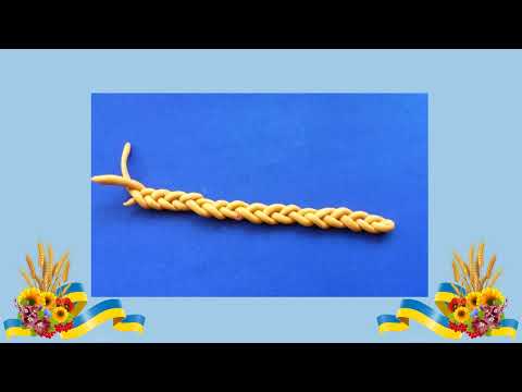 Видео: Ліплення "Коровай"