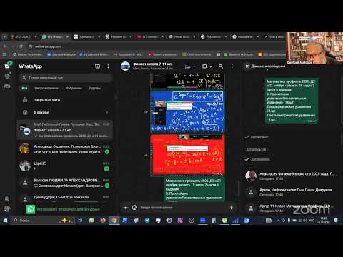Видео: Математика профиль ЕГЭ 2026. Задание 6, ч. 2. Простейшие уравнения - показат., логарифм., тригоном..
