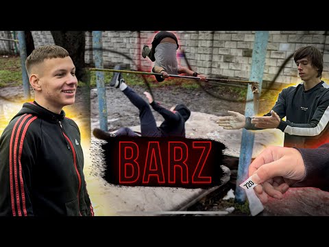 Видео: BARZ воркаут гра на вибивання | Незвичайні елементи на турніку
