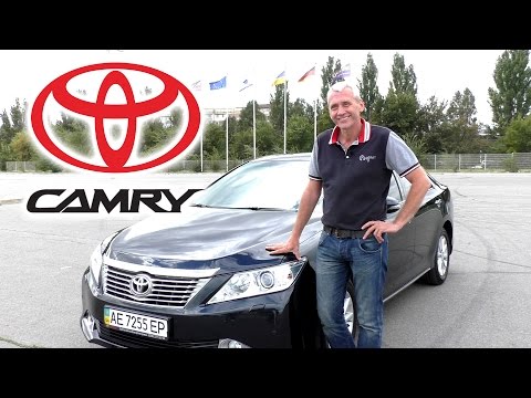 Видео: Отзыв владельца о Toyota Camry 2012 года. 50-й кузов. (2016)