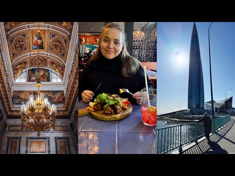 Видео: ВЛОГ| МАМА ПРИЛЕТЕЛА В СПБ| ИСААКИЕВСКИЙ КАЗАНСКИЙ ЛАХТА ПЫШКИ | МУЖ УЛЕТЕЛ НА АЛТАЙ|