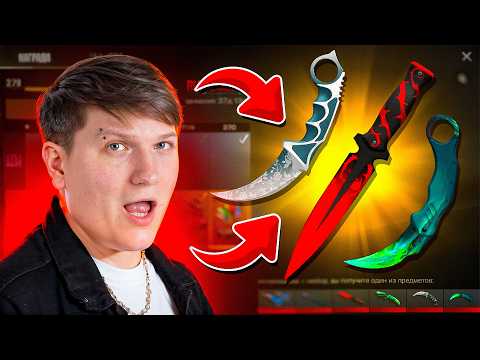 Видео: КУПИЛ ВЕСЬ ХЭЛЛОУИНСКИЙ БП В STANDOFF 2 0.36.0 - Día de Muertos