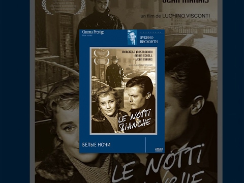 Видео: Белые ночи / Le notti bianche (1957) фильм