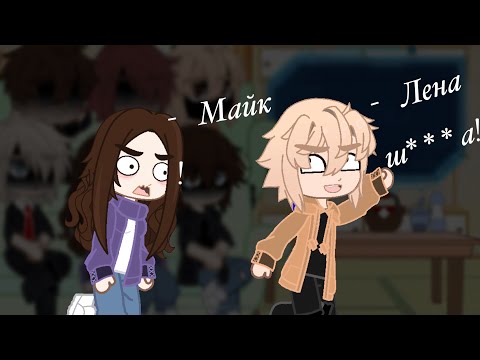 Видео: (реакция пустых на восьмую часть)