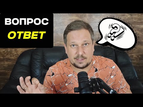 Видео: Вопрос ответ  Что учить в IT и почему начинать нужно с Пайтона
