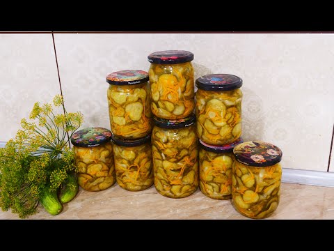 Видео: Ніжний рецепт з огірків на зиму  за бабусиним рецептом