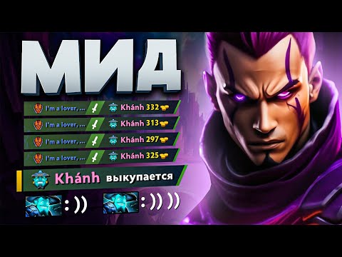 Видео: ШТОРМУ НЕ НРАВИТСЯ ИГРАТЬ вс МИД АМа