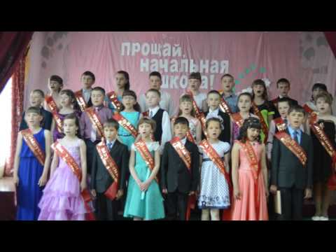 Видео: Маленькая страна -школа начальная!