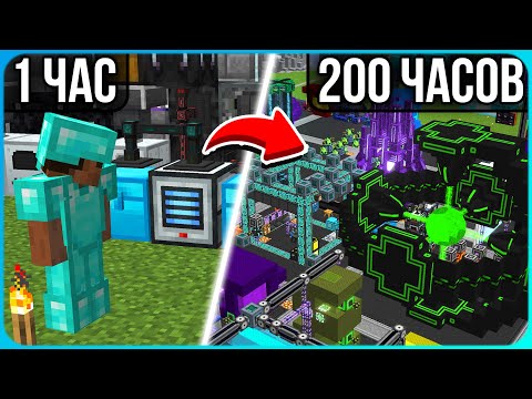 Видео: У меня ушло 200 ЧАСОВ на прохождение этой ТЕХНО-СБОРКИ · ВЕСЬ СЕЗОН СБОРНИК · McSkill HiTech 1.12