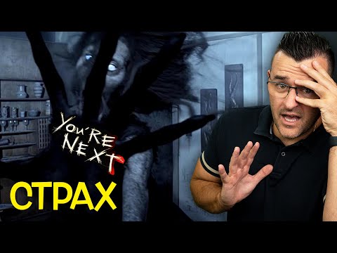 Видео: 13-те НАЙ-СТРАШНИ филми, според НАУКАТА