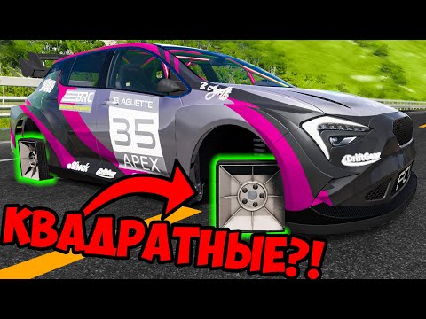 Видео: КВАДРАТНЫЕ КОЛЁСА В ПОГОНЕ?! ПОГОНИ в BeamNG.Drive