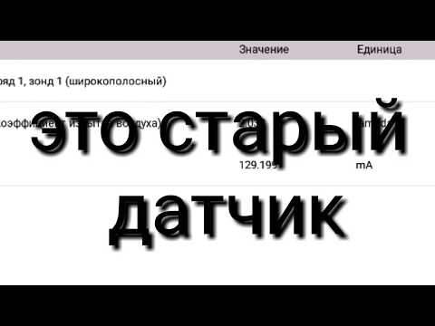 Видео: Audi q5 ошибки p0171 p2187 p21f8