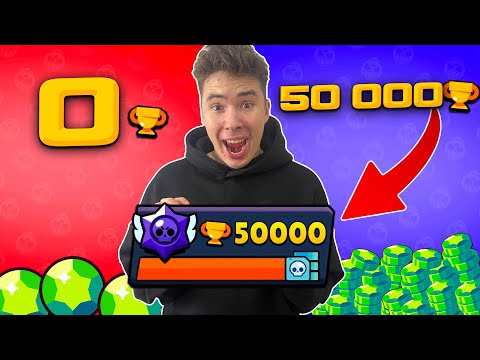 Видео: 5000 ГЕМОВ за 50 000 КУБКОВ В БРАВЛ СТАРС😱 НАЧАЛО ПУША