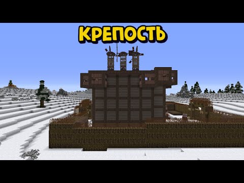 Видео: КРЕПОСТЬ!ВАЙП С НОВЫМ ОБНОВЛЕНИЕМ В РАСТ/РАСТМИ/РАСТ В МАЙНКРАФТЕ!