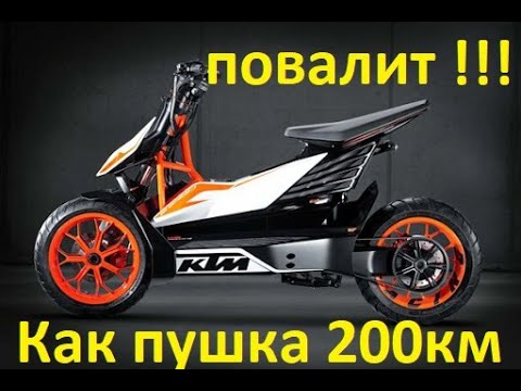 Видео: Как убрать ограничитель, душилку отсечку на скутере???