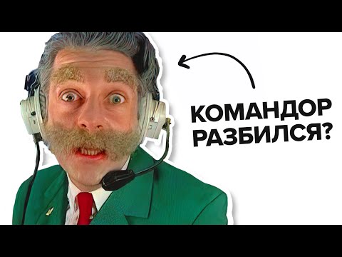 Видео: я посмотрел все серии "КАЛАМБУРА" и вот что я узнал...