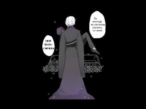 Видео: Яндере комиксы по Twisted Wonderland русская озвучка