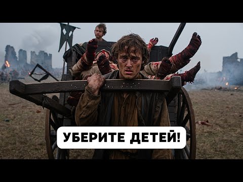 Видео: Вы не поверите, что происходило после Средневековой битвы (ШОК)