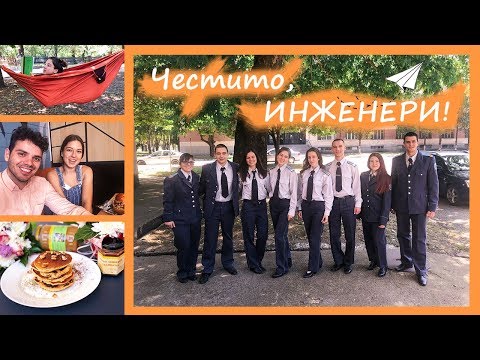 Видео: Държавен изпит + Рожден ден = ХАОС 💕