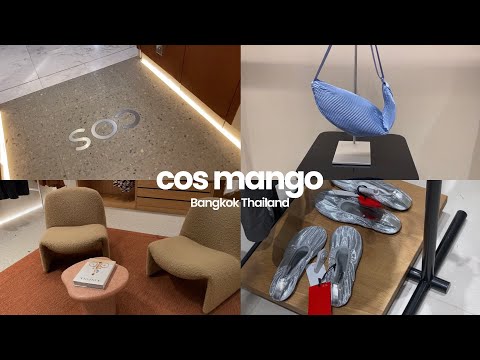 Видео: Обзор cos, mango в Бангкоке