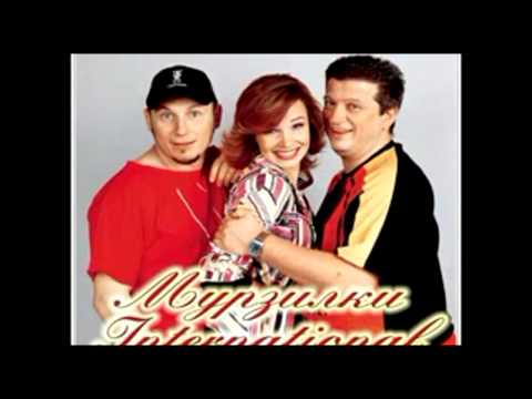 Видео: Мурзилки International - Нотр Дам де Деревня