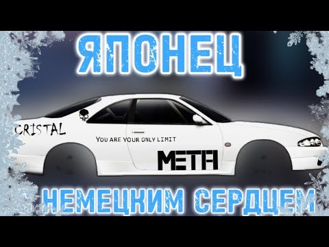 Видео: СВАПНУЛ N-Skyline GTR R33 В L КАСТОМ/Drag Racing: Уличные Гонки