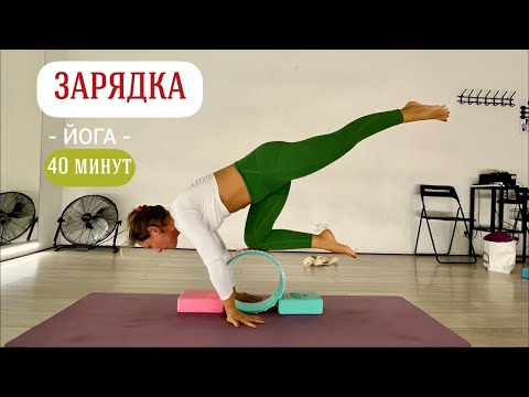 Видео: Наша ТРИДЦАТАЯ зарядка!