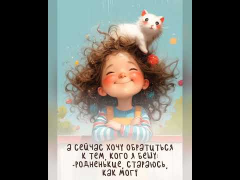 Видео: Доброе утро страна 😃🥳😃🥳😃🥳♥️14