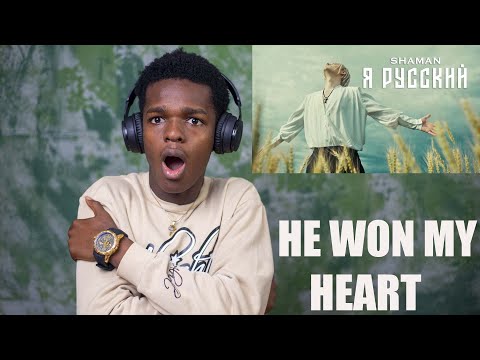 Видео: FIRST TIME HEARING SHAMAN - Я РУССКИЙ реакция | Singer Reacts to Shaman - I'm RUSSIAN | REACTION!!!😱