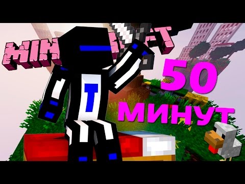 Видео: Minecraft Bed wars : Очень длинная серия #111