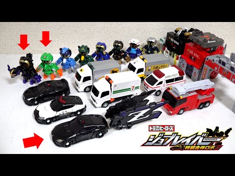 Видео: [🚨Злодей! ] 🚓Полицейская машина Nissan Fairlady Z в маске, 🚚Грузовик Seven-Eleven и т. д.