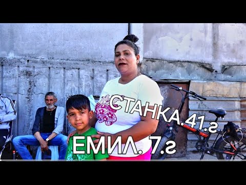 Видео: Рождения ден на Станка 41г.и Емил 7г.2024г.