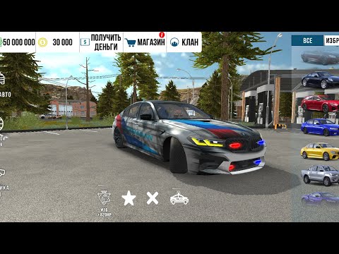 Видео: БЕСПЛАТНАЯ РАЗДАЧА АККАУНТА В CAR PARKING MULTIPLAYER! 🚗🔥 УСПЕЙ ЗАБРАТЬ! часть 14