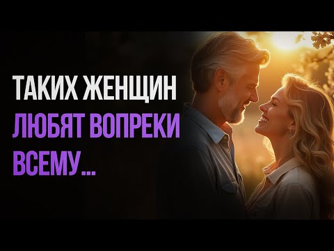 Видео: Неприятная правда о настоящих женщинах...