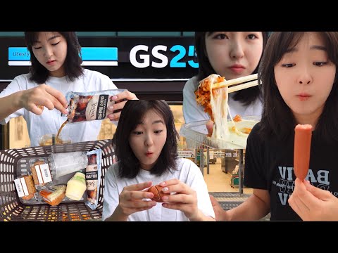 Видео: Зөвхөн 24цагийн дэлгүүрээр хооллов🤤| 24hr eating ONLY Korean Convenience Store Food🍱