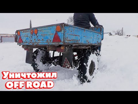 Видео: Увеличение проходимости мотороллера Муравей. Теперь ему нет равных. [Часть 13]