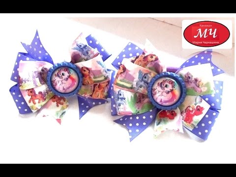 Видео: МК Простые бантики из репсовой ленты DIY Ribbon flowers