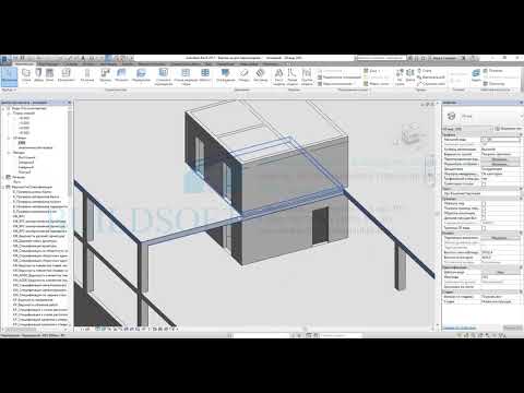 Видео: Взаимодействие Revit с расчетным комплексом ЛИРА – САПР