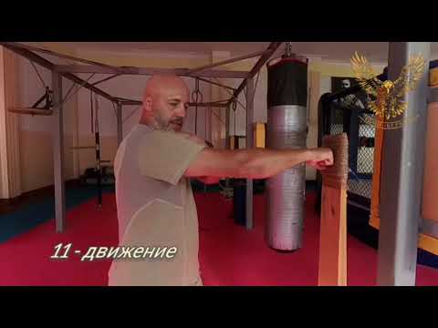 Видео: 11, 12, 13 - движение в комплексе "Бодхиварвар".