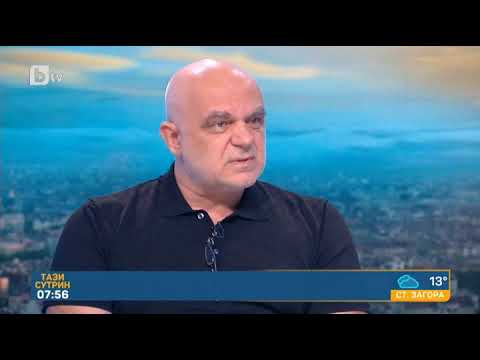 Видео: Тази сутрин: Доц. Петър Атанасов: Няма пациенти фантоми в „Пирогов“, 99% съм ги консултирал аз