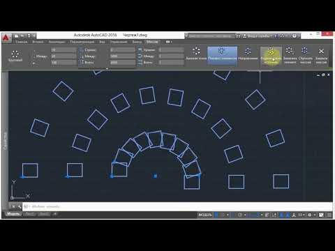 Видео: 6. Круговой массив (AutoCad)