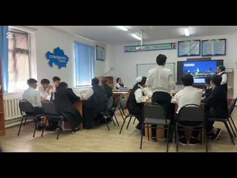 Видео: N°139 ЖОББМ - Нарходжаева Лазакат - Пайзахматовна - физика пәнінен ашық сабақ.