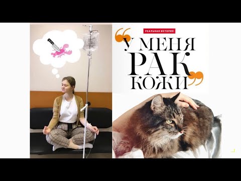 Видео: Небо для Ульяны. Борьба с меланомой IV стадии. Фильм памяти Ульяны Шкатовой